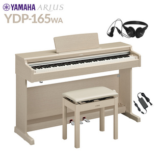 YAMAHAYDP-165WA ホワイトアッシュ 電子ピアノ アリウス 88鍵盤 【配送設置無料・代引不可】