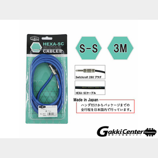HEXAGuitar Cables 3m S/S, Blue