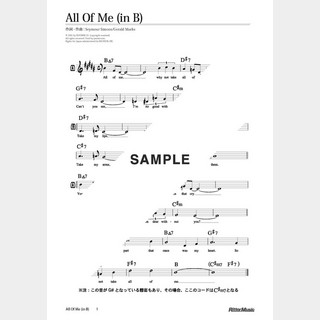楽譜 All Of Me（in B）