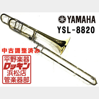 YAMAHA YSL-882O 調整済み