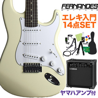 FERNANDESLE-1Z 3S CW/L エレキギター 初心者14点セット 【ヤマハアンプ付き】