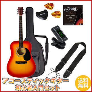 Sepia CrueWG-10/CS ライトセット《アコースティックギター 初心者入門セット》【送料無料】
