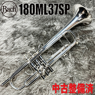 Bach180ML37SP【中古整備済】