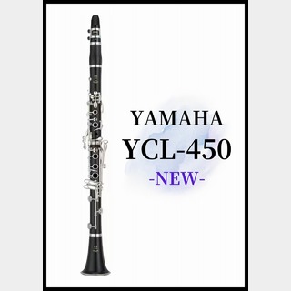 YAMAHA YCL-450 [※お取り寄せ]【町田店】