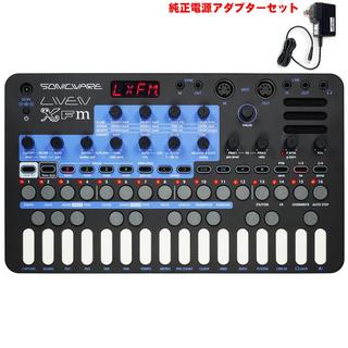 SONICWARE LIVEN XFM (純正電源アダプターセット) ソニックウェア マルチトラックFMグルーヴボックス