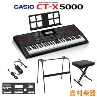 CasioCT-X5000 スタンド・イスセット 61鍵盤