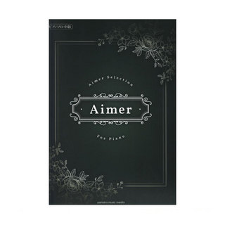 ヤマハミュージックメディアピアノソロ Aimer Selection for Piano