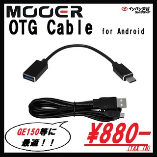 MOOER OTG Cable for Android 【渋谷店】