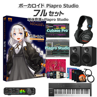 AH-Software紲星あかり ボーカロイド初心者フルセット VOCALOID4