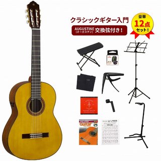 YAMAHA CG-TA NT(ナチュラル)  ヤマハ クラシックギター エレガット ナイロンストリングス クラシックギター入門豪