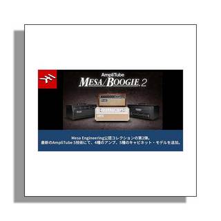IK Multimedia 【7/29まで！】AmpliTube MESA/Boogie 2 プラグイン【代引き不可】