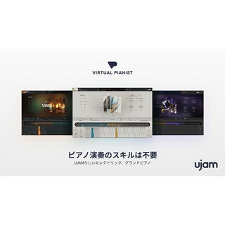 UJAM 【UJAM Golden Group Buy！(～5/7)】Virtual Pianist Bundle(オンライン納品)(代引不可)
