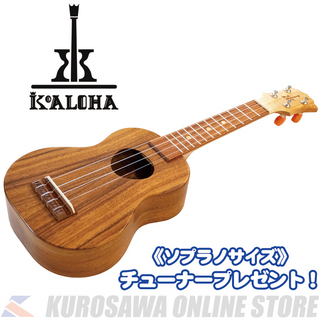 Koaloha OPIO KSO-10 [ソプラノサイズ]【送料無料】《チューナープレゼント!》(ご予約受付中)