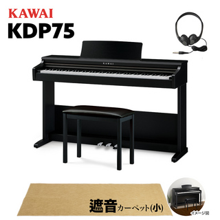 KAWAIKDP75B 電子ピアノ 88鍵盤 ベージュ遮音カーペット(小)セット
