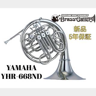 YAMAHA YHR-668ND【新品】【フルダブルホルン】【プロモデル】【ウインドお茶の水】