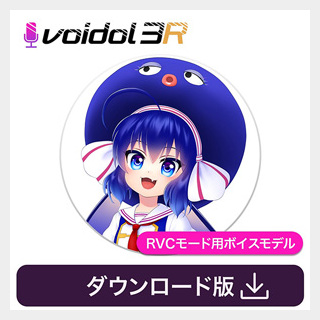 クリムゾンテクノロジー株式会社 音街ウナ / Voidol RVC用ボイス