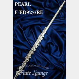 Pearl F-ED925/RE IL【新品】【フルート】【パール】【管体銀製】【フルート専門店】【フルートラウンジ】