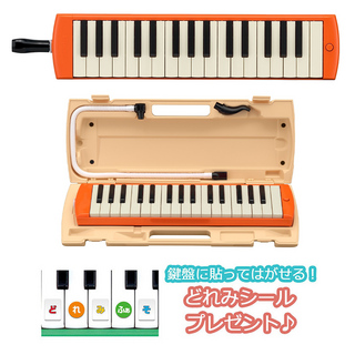 YAMAHA P-32EO オレンジ ピアニカ