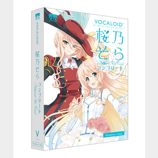 AH-Software VOCALOID 桜乃そら コンプリート ナチュラル・クール【WEBSHOP】