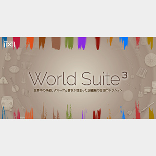 UVI WORLD SUITE 3【シリアルメール納品】【代引不可】【UVI 30%オフブラックフライデーセール】