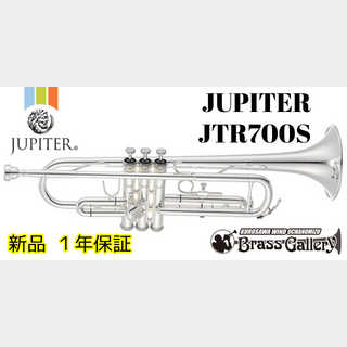 JUPITER/ジュピターJTR700S【新品】【トランペット】【ジュピター】【送料無料】【ウインドお茶の水】