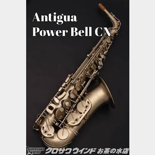 AntiguaAntigua アンティグア Power Bell CN A.Sax【新品】【パワーベル】【クロサワウインドお茶の水】