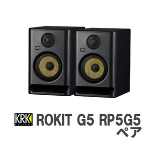 KRKROKIT G5 RP5G5 ペア パワードスタジオモニター