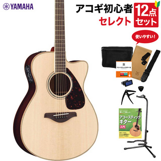 YAMAHA FSX875C NT アコースティックギター 教本付きセレクト12点セット 初心者セット エレアコ オール単板