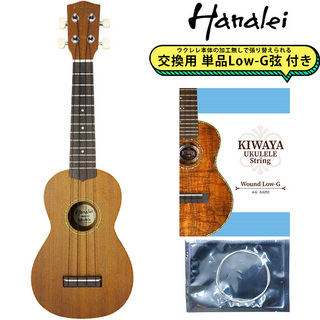 HanaleiHUK-10G 【交換用Low-G弦付き】 ソプラノウクレレ サペリ