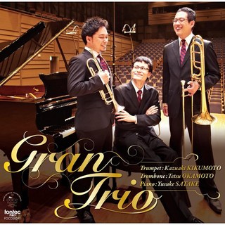 NO BRAND Gran Trio ／菊本和昭　岡本 哲　佐竹裕介 (CD)