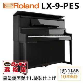 Roland LX-9-PES(黒塗鏡面艶出し塗装仕上げ)【北海道･沖縄･離島僻地以外設置料完全無料】