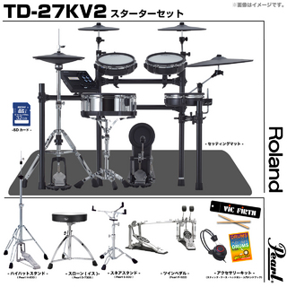 Roland TD-27KV2-S [ ツインペダルセット Pearl ]【サマーバーゲン!! ローン分割手数料0%(24回迄)】◇