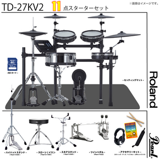 Roland TD-27KV2WS [ ツインペダルセット Pearl ]【ローン分割手数料0%(24回迄)】