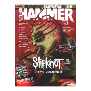 リットーミュージック METAL HAMMER JAPAN Vol.7