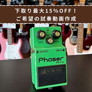 ギター用エフェクター、歪みの検索結果【楽器検索デジマート】