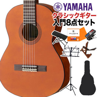 YAMAHA CGS102A クラシックギター初心者8点セット ミニクラシックギター 535mmスケール