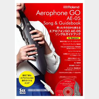 Roland エアロフォンGO ソング＆ガイドブック for Begginers Aerophone Go AE-05 入門ガイド 初心者向け