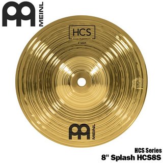 Meinlスプラッシュシンバル HCS8S / 8" Splash