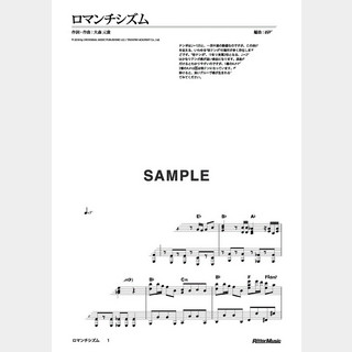 Mrs. GREEN APPLE ロマンチシズム