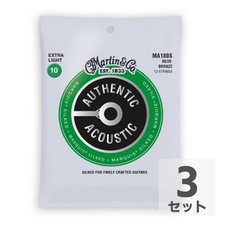 Martin MA180S Marquis Silked Bronze Extra Light 12弦用アコースティックギター弦×3セット