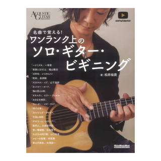 教則本/DVDの検索結果【楽器検索デジマート】